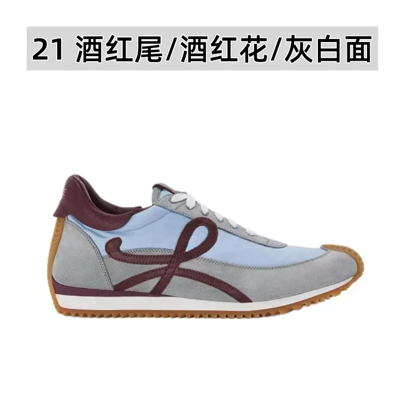 👟👟Ex-factory price 520👟👟 Men's size +10 Super 🔥Hot [LOEWE·Loewe] Forrest Gump shoes, invincible foot feel! The most popular model of the year, shoes with high moral training inside! 2025 new product series 💯Spliced ​​upper. The hidden inner height is soft and comfortable, and the minimalist style is very eye-catching. It is very advanced no matter how you match it. The heel design is novel. Soft and comfortable, and the splicing is light and comfortable: the foot feels invincible. It is rated as the most comfortable running style. It feels like walking on flat ground❤️Original details! The low-cut shoes have the initials of the brand logo on the side, making them a must-have for your shoe cabinet! Upper: imported suede + cowhide + original cloth splicing, cowhide foot pads, original customized abrasive tool combination outsole! Original packaging! 🏆 ✦Upper: imported suede + cowhide + original fabric splicing ✦Insole: movable latex cowhide insole ✦Outsole: original molded TPU combination outsole ✦Female size: 35--40, ✦Male size: 39--45,
